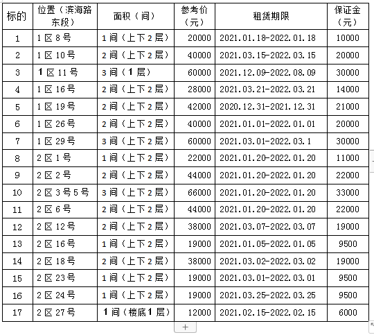 微信圖片_20201207105033.png